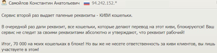 Cashbank 1 скрин