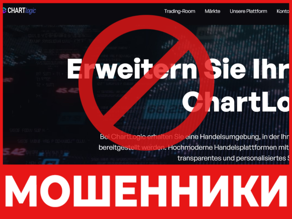 ChartLogic лицевая сторона скрин