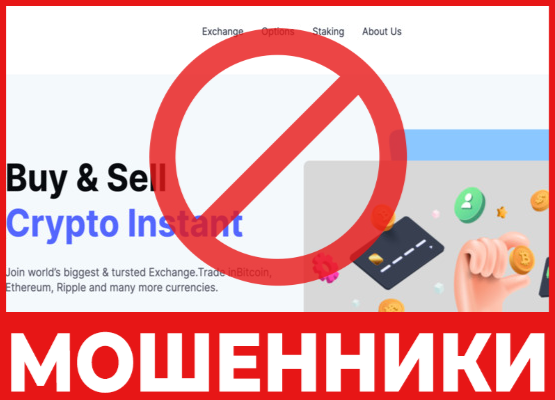 Chestbit лицевая сторона скрин