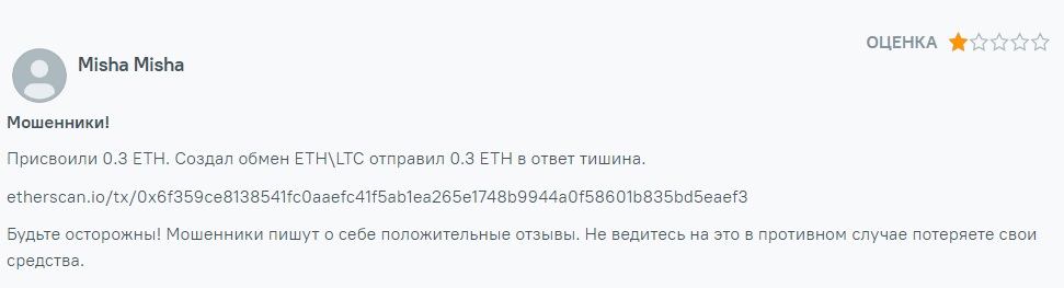 E-Money 1 скрин