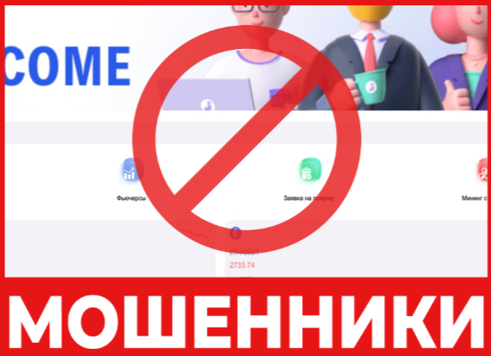 Eotonooc лицевая сторона скрин