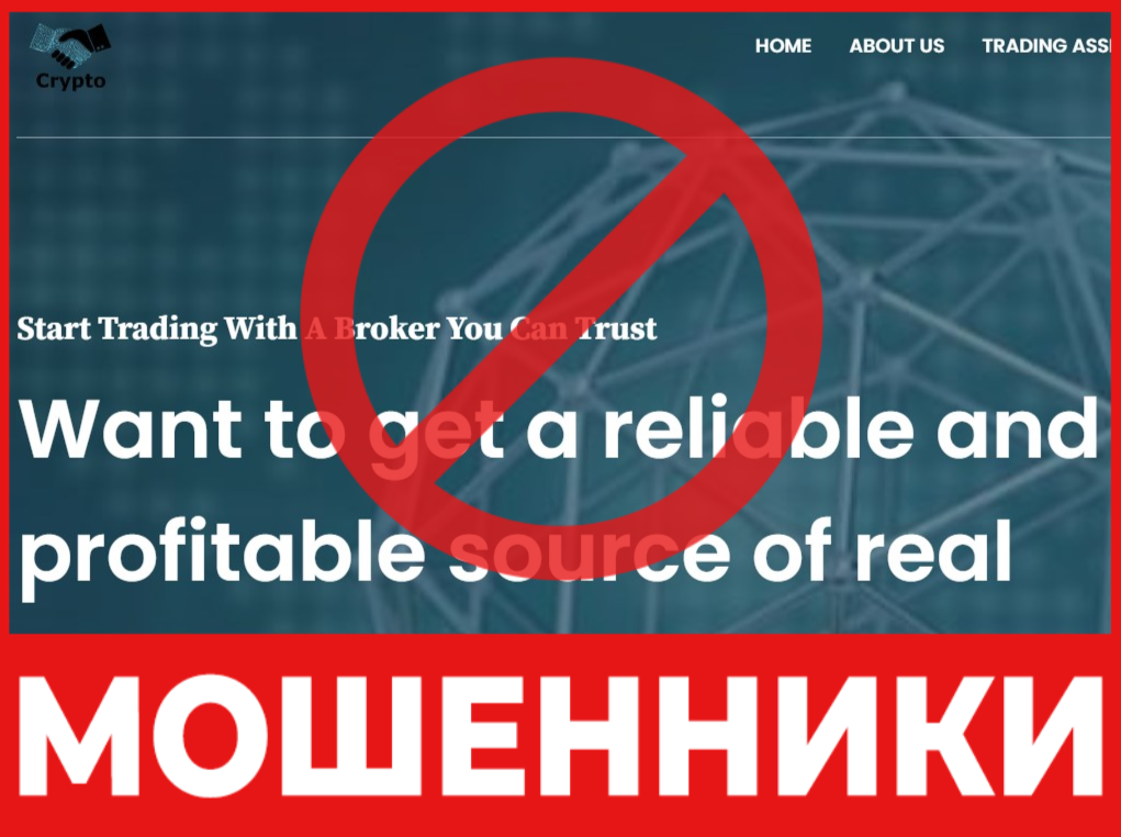 Expert Crypto Stock Exchange Platform лицевая сторона скрин