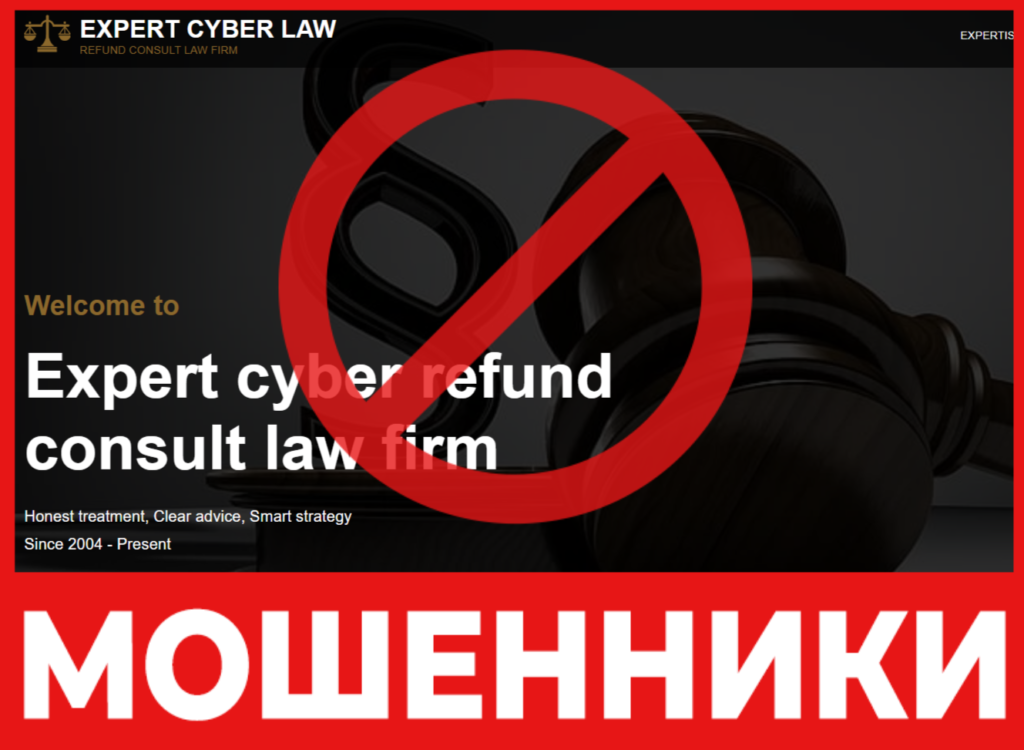 Expert CyberLaw лицевая сторона скрин