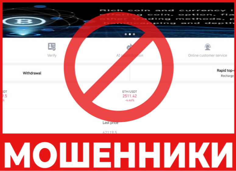 Fbsprok лицевая сторона скрин