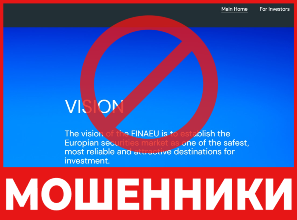 Finaeu лицевая сторона скрин