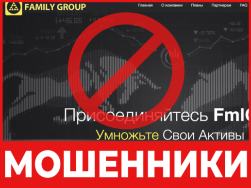 Fml Grp лицевая сторона скрин