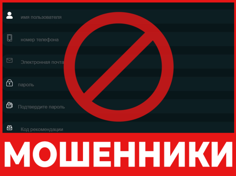 Futurixta лицевая сторона скрин