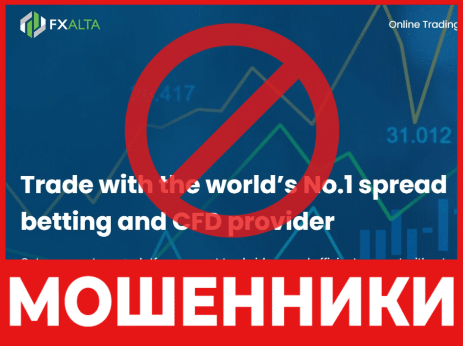 FxAlta лицевая сторона скрин