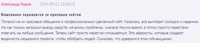 Gampaxgolds-Miners 1 скрин