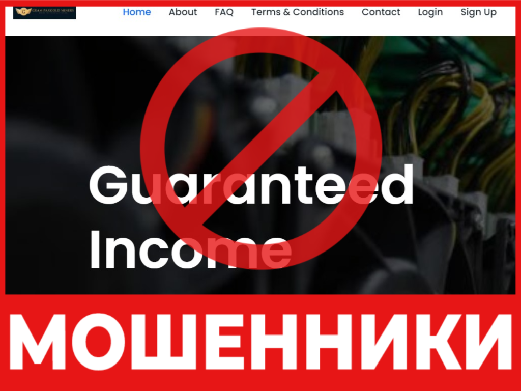 Gampaxgolds-Miners лицевая сторона скрин