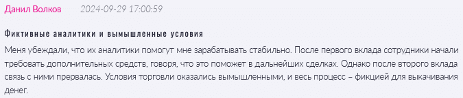 Jupiter Star Capital 1 скрин