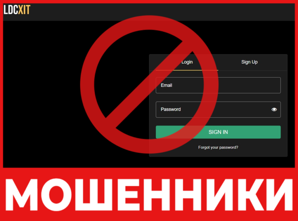 LDC-xit лицевая сторона скрин