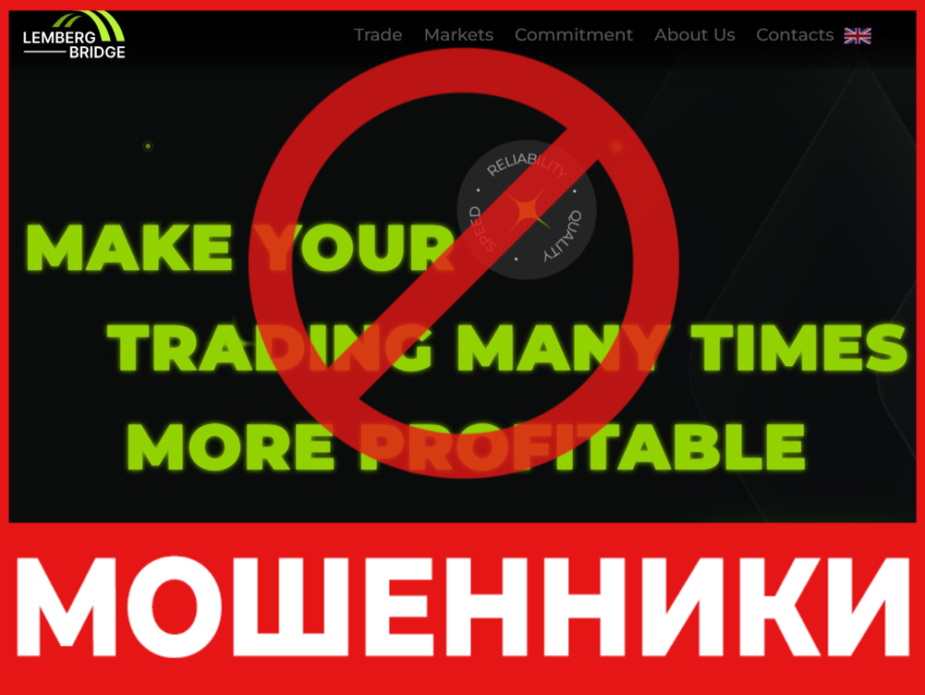 Lemberg Bridge лицевая сторона скрин