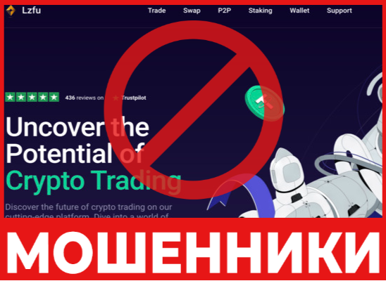 Lzfu лицевая сторона скрин