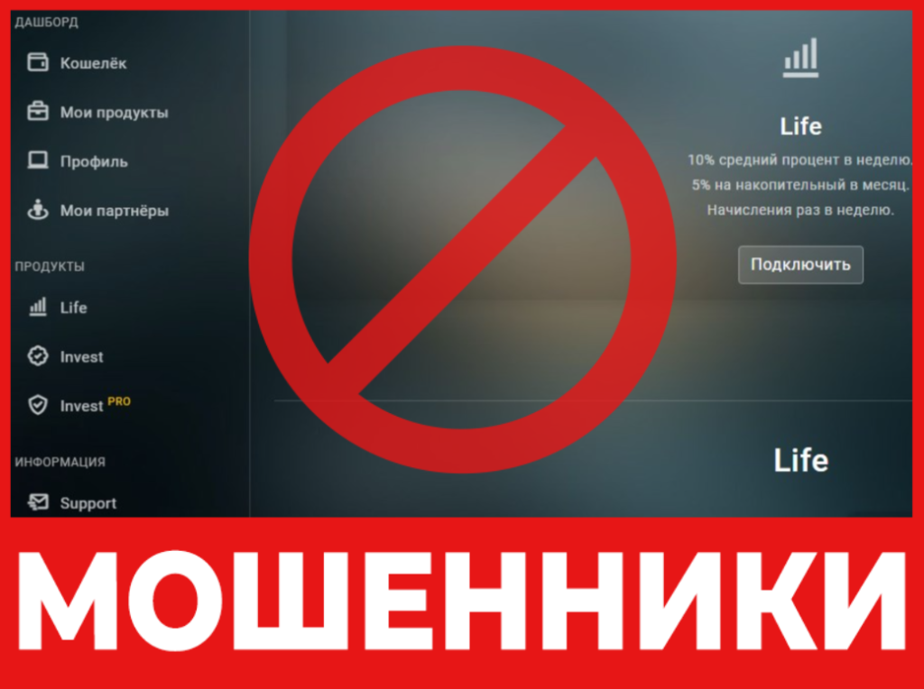 MGB Group лицевая сторона скрин