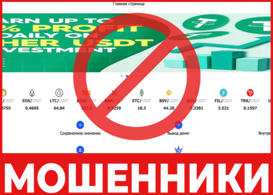 Nverr лицевая сторона скрин