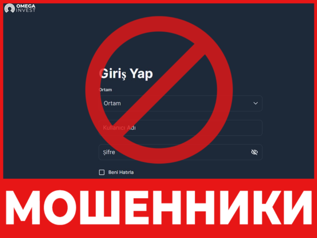 Omega Market лицевая сторона скрин