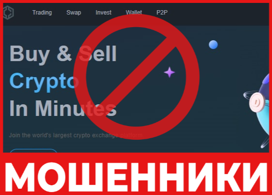 Omnixbit лицевая сторона скрин