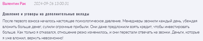 Passfolio Finance Trade 1 скрин