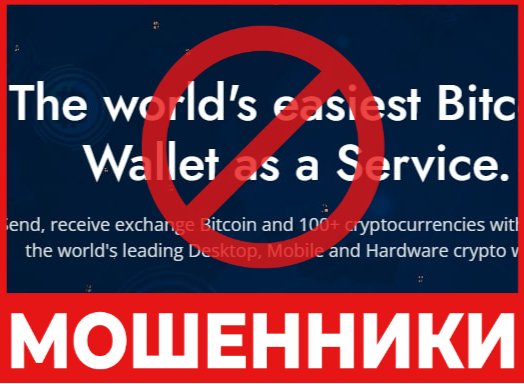 Royal Wallet лицевая сторона скрин