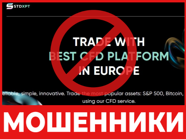 TD xpt лицевая сторона скрин