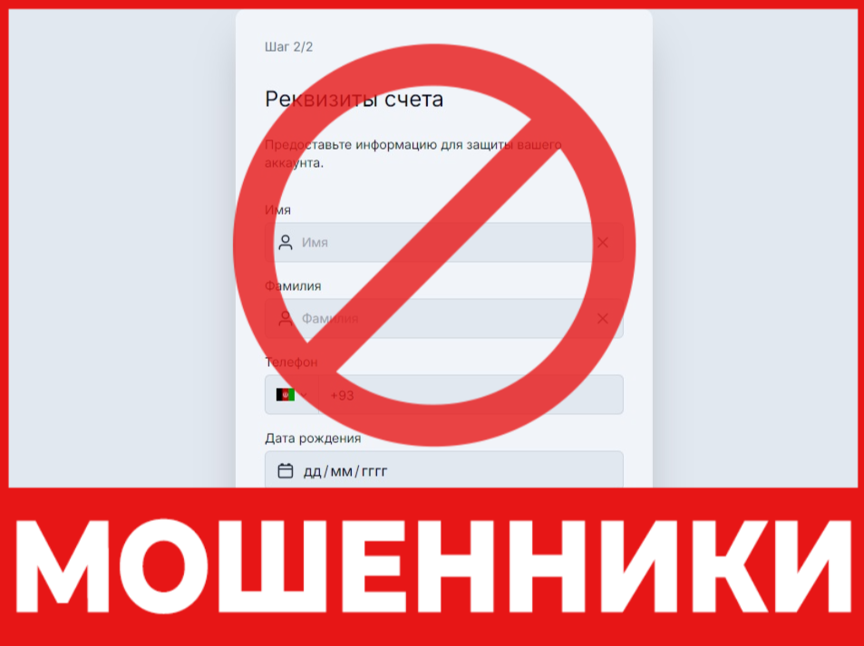 Trade Genesistrust лицевая сторона скрин