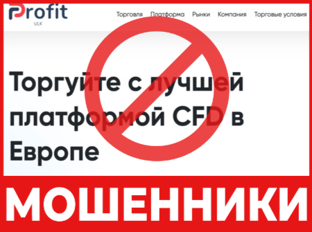 Ulk Pro лицевая сторона скрин