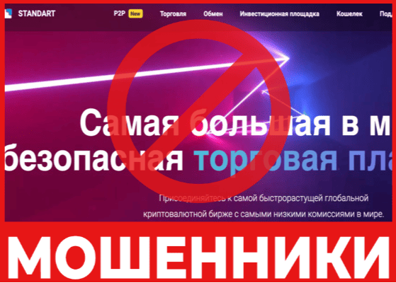 Unifiko лицевая сторона скрин