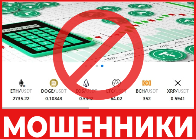 Usdmnn лицевая сторона скрин