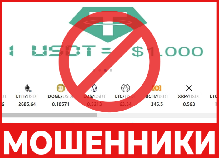 Usuir лицевая сторона скрин