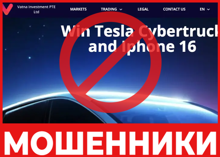 Vatna Investment Pte Ltd лицевая сторона скрин