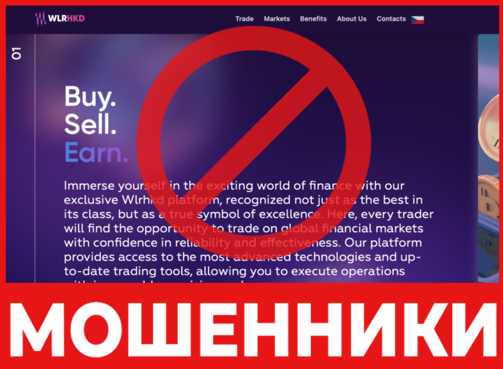 Wlrhkd лицевая сторона скрин