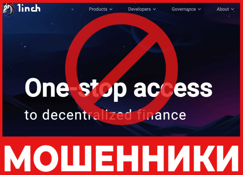 1Inch лицевая сторна скрин