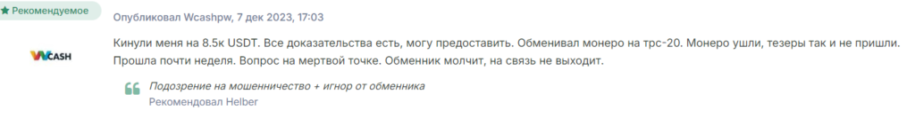 Netexbit 1 скрин