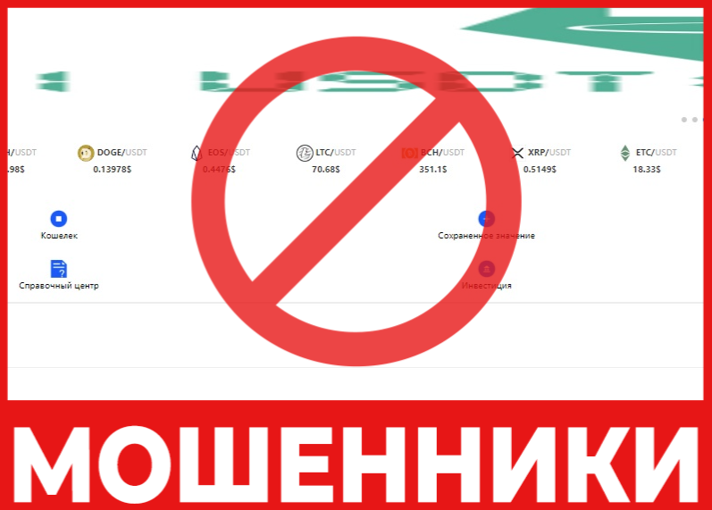 Uebeo лицевая сторона скрин