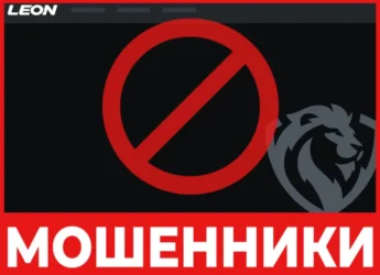 Leon лицевая сторона скрин