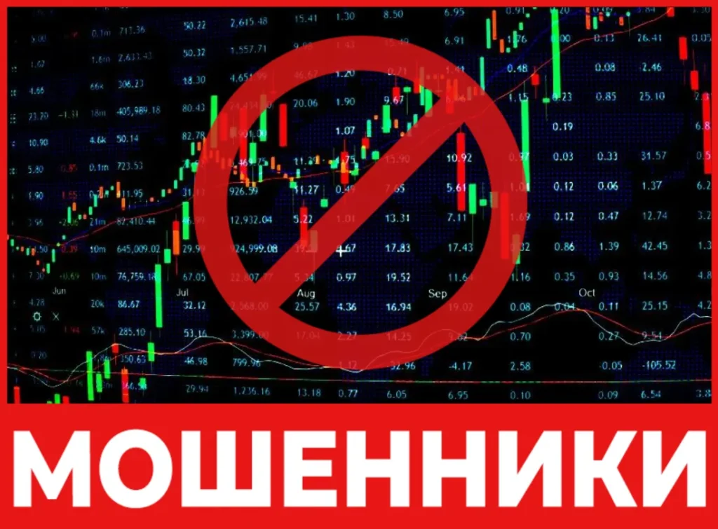 Tradreview лицевая сторона скрин