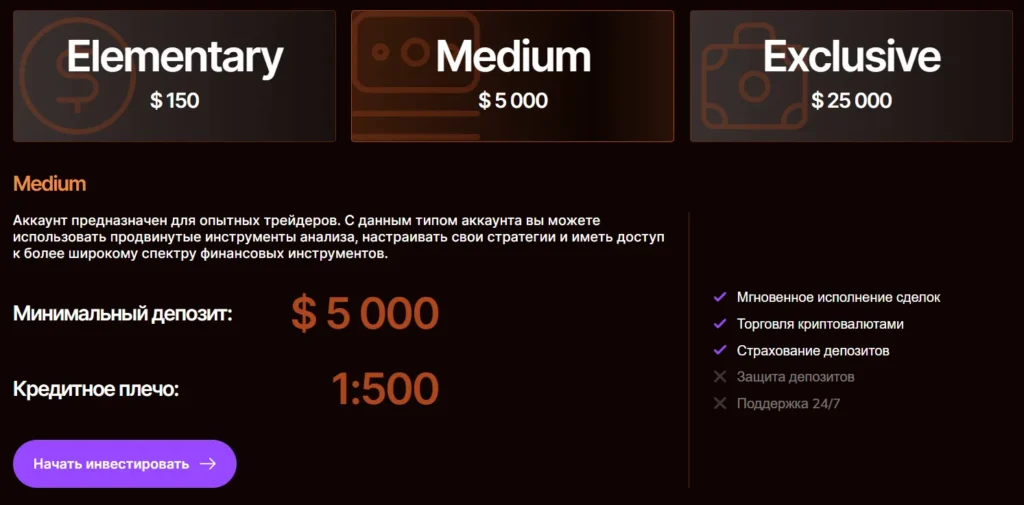 Xendruvil 2 скрин