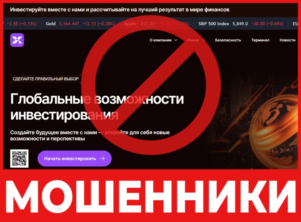 Xendruvil лицевая сторона скрин