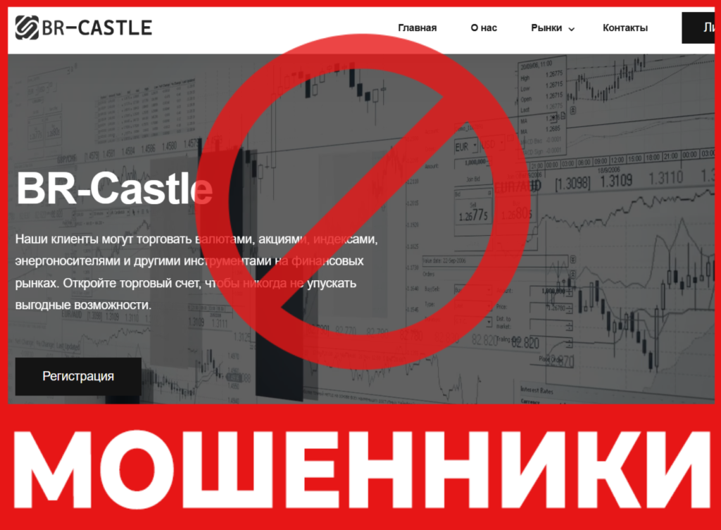 BR-Castle лицевая сторона скрин