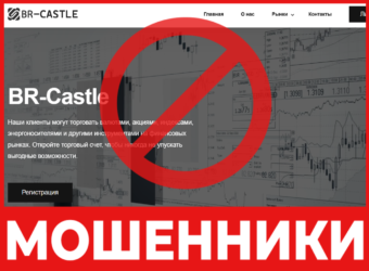 BR-Castle лицевая сторона скрин