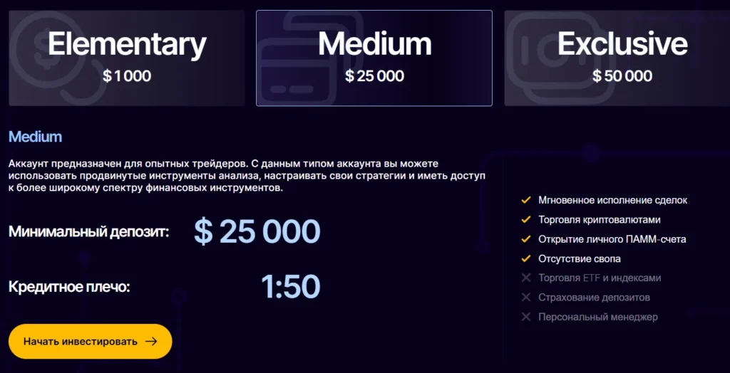 Vruzkan 2 скрин