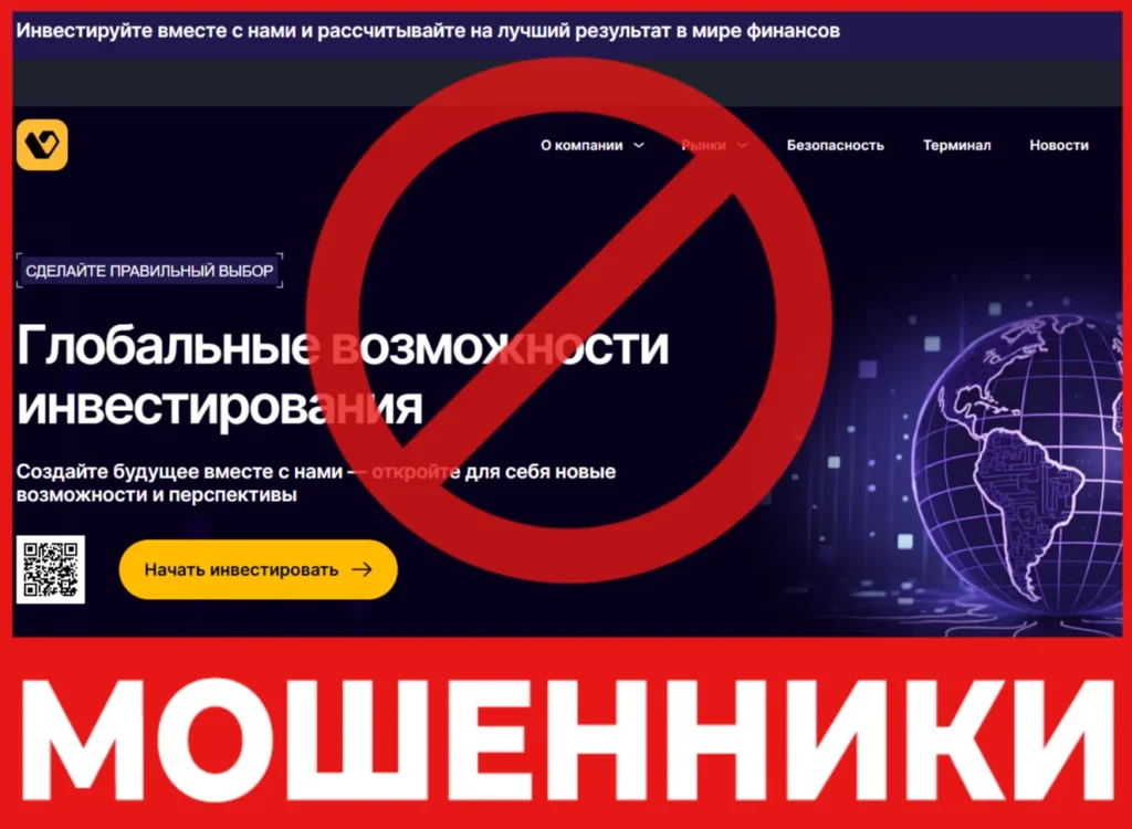 Vruzkan лицевая сторона скрин