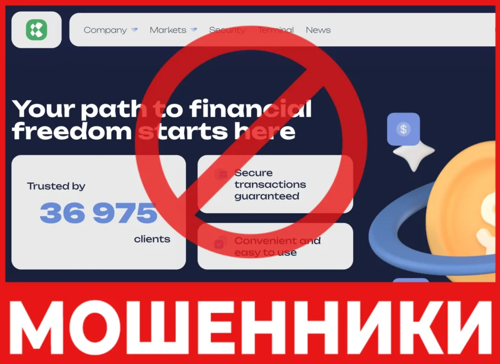 Asejtech лицевая сторона скрин