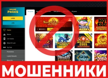 House of Pokies лицевая сторона скрин