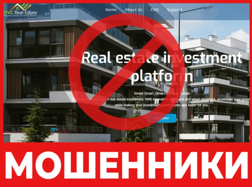 NVC Real Estate лицевая сторона скрин