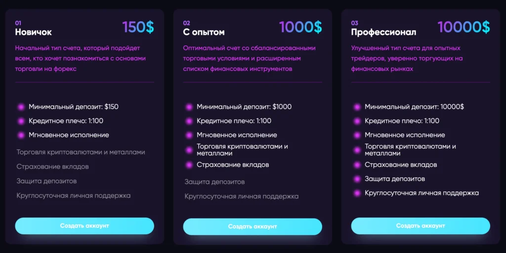 Neospacebit 2 скрин