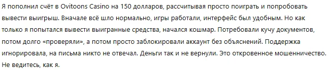 Ovitoons 1 скрин