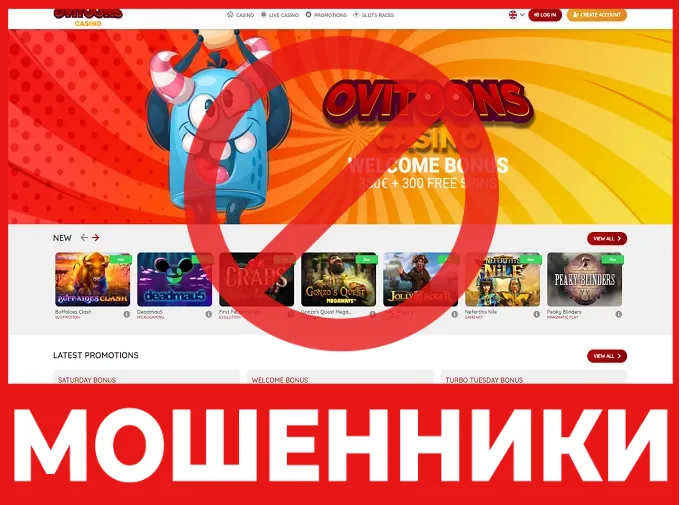 Ovitoons лицевая сторона скрин