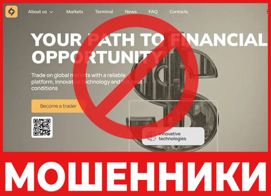 Solartecna лицевая сторона скрин